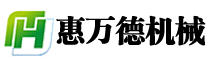 诸城市惠万德食品机械厂