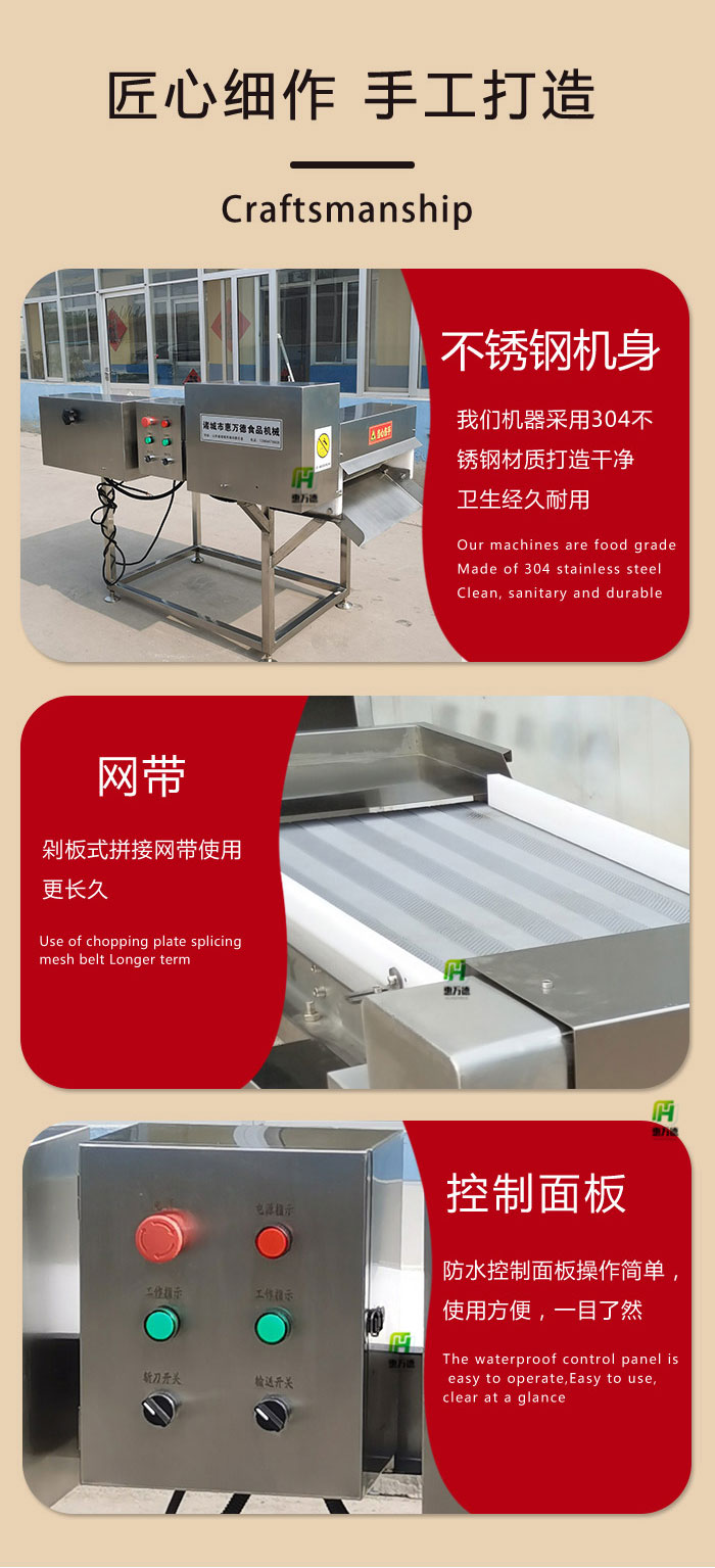 匠心细作 手工打造