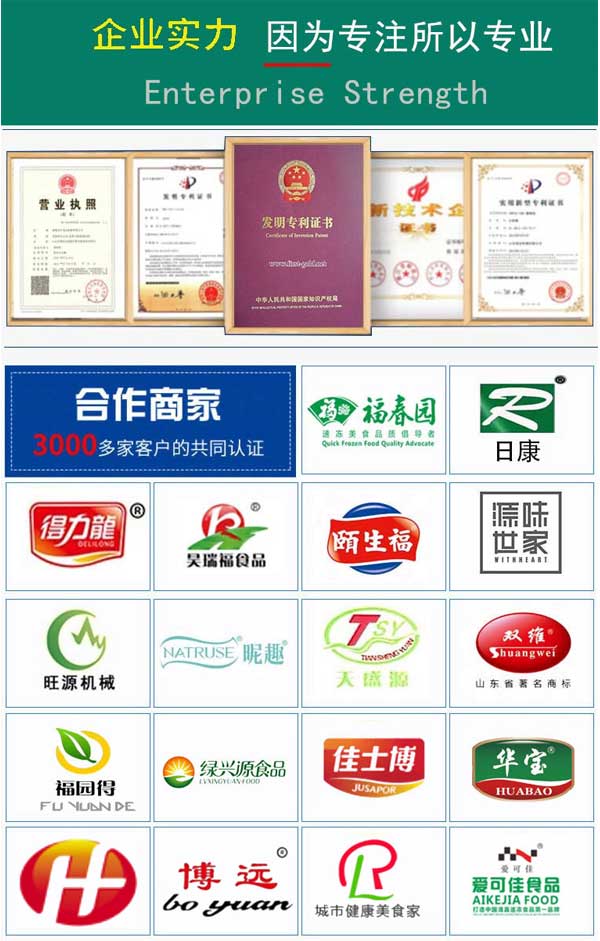 惠万德机械合作厂家