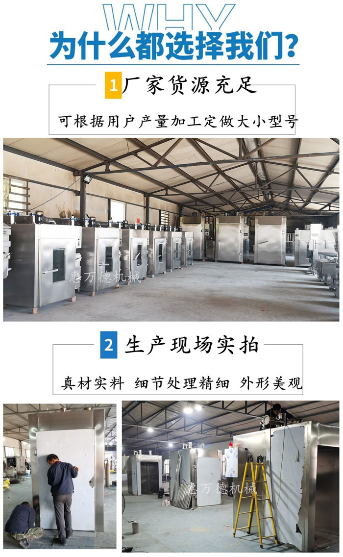 为什么都选择我们