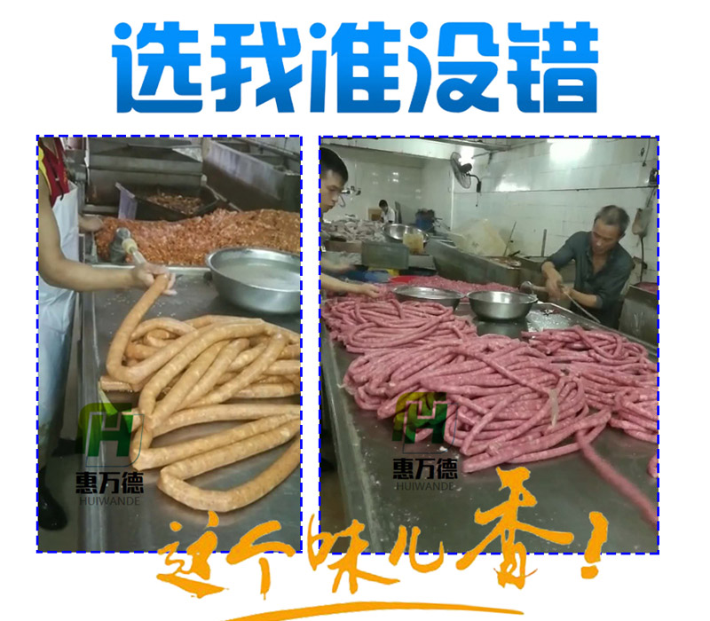 液压灌肠机