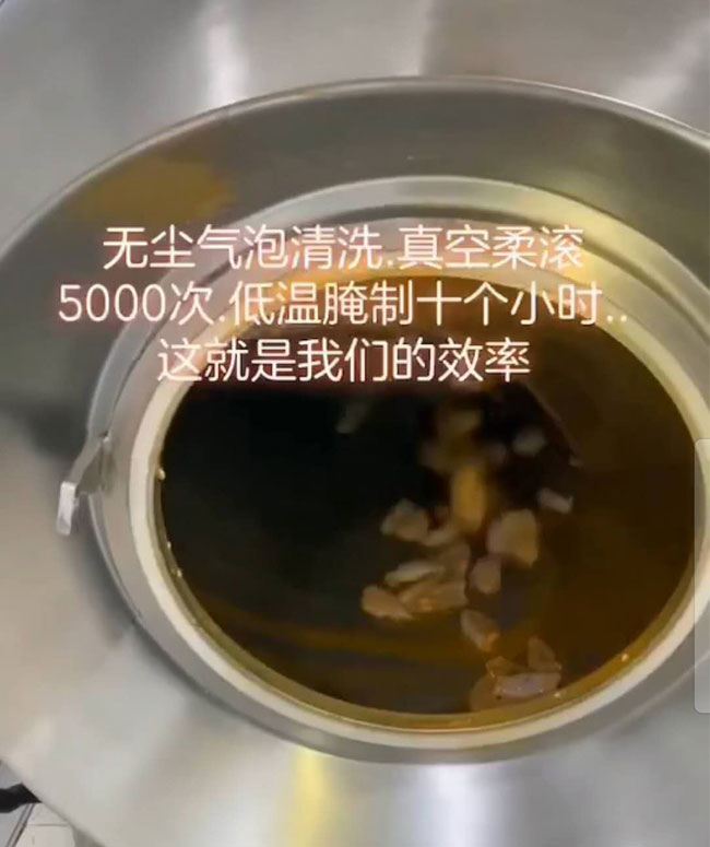 滚揉腌制机