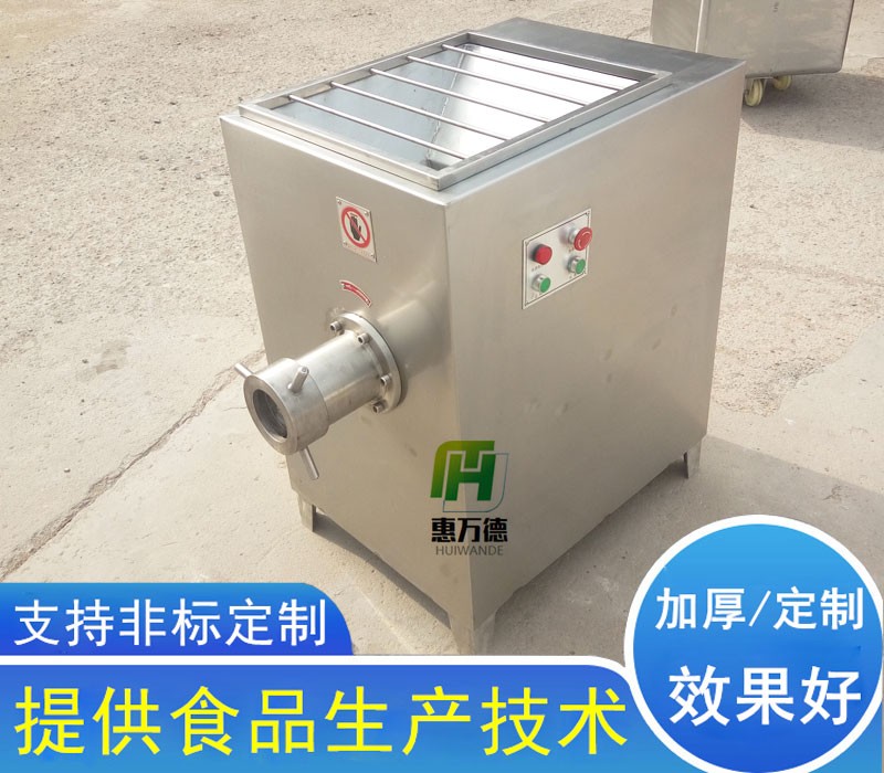 小型绞肉机
