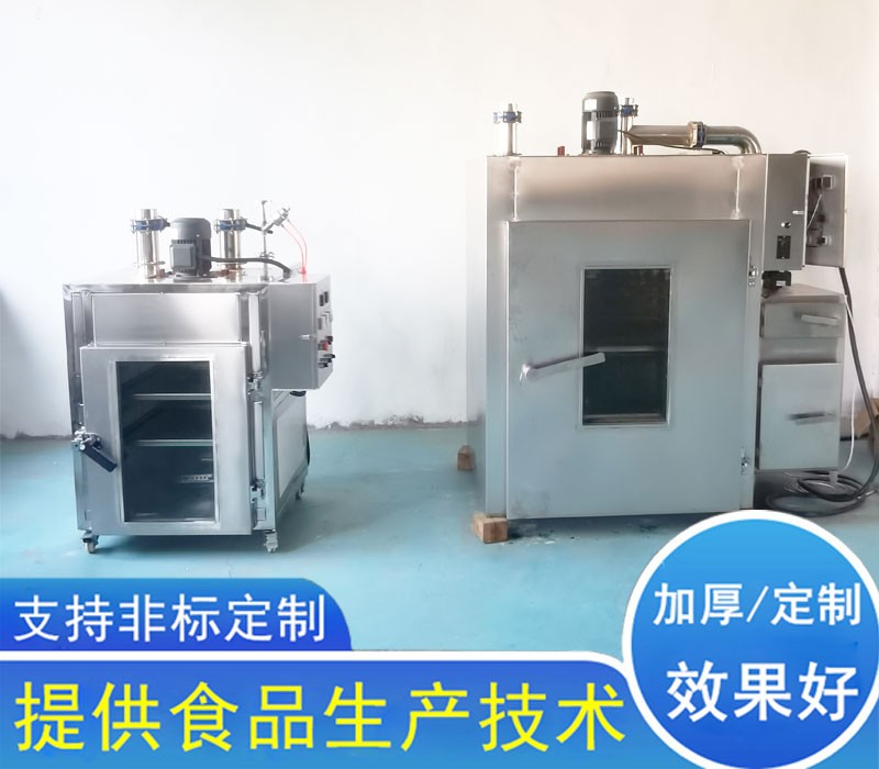 30型烟熏炉