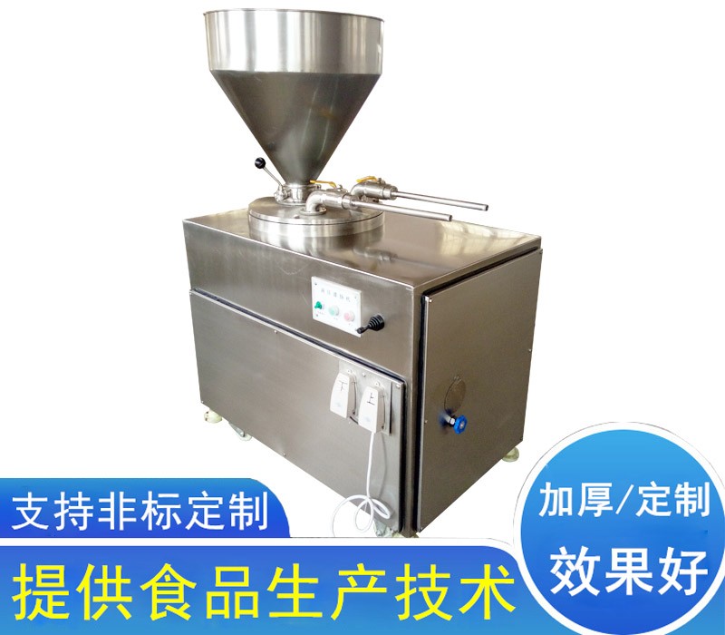 立式双管液压灌肠机