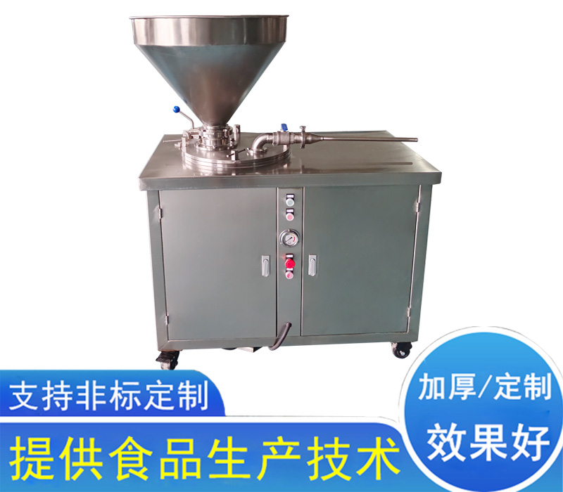 立式单管液压灌肠机