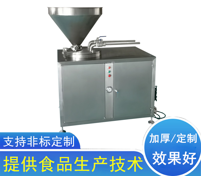 立式双管液压灌肠机